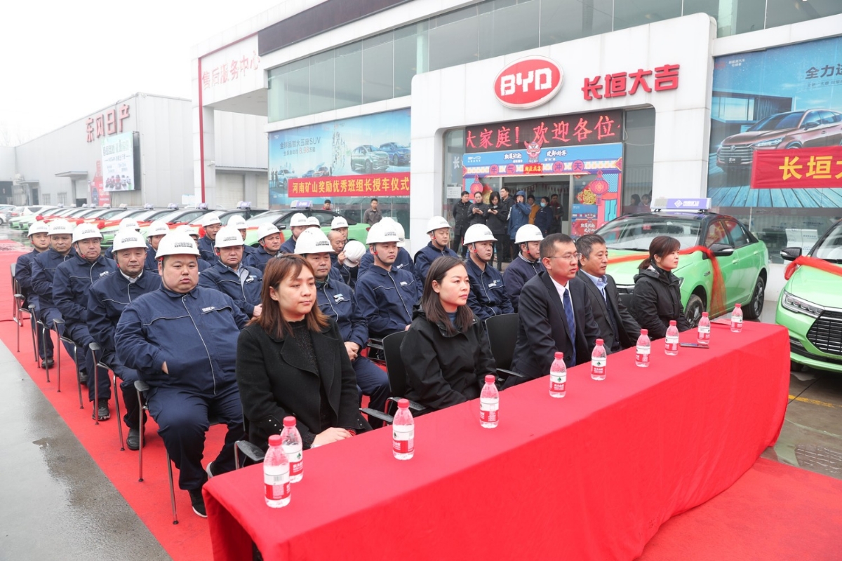 420余萬(wàn)元!河南礦山再次重獎(jiǎng)一線(xiàn)功臣